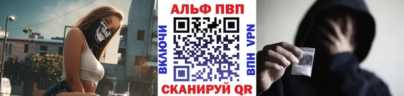 Alpha-PVP мука  Купить где  Кириши 