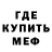 Amphetamine Розовый James Dochbag