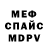 МЕТАДОН VHQ taren44