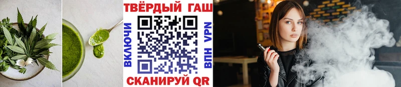 Купить  Кириши  Еда ТГК марихуана 