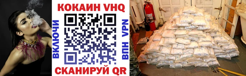 Cocaine Боливия  Купить где  Кириши 