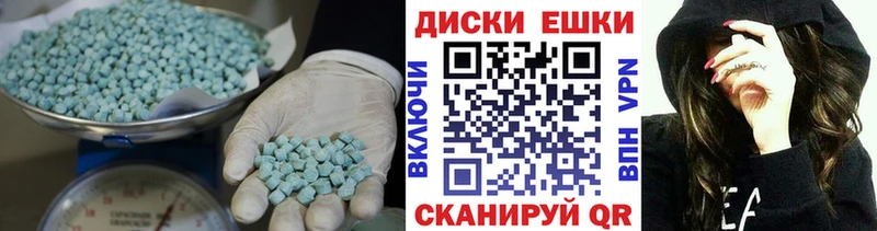 Купить  Кириши  ЭКСТАЗИ Дубай 