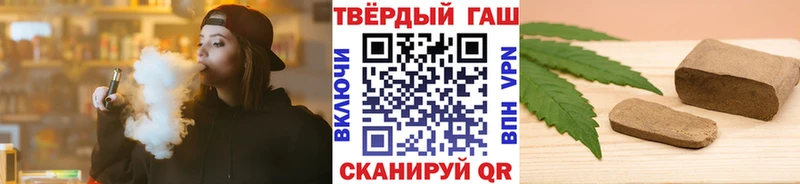 Купить где  Кириши  Гашиш Ice-O-Lator 