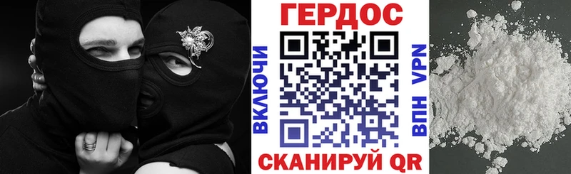 Героин Афган  Купить  Кириши 