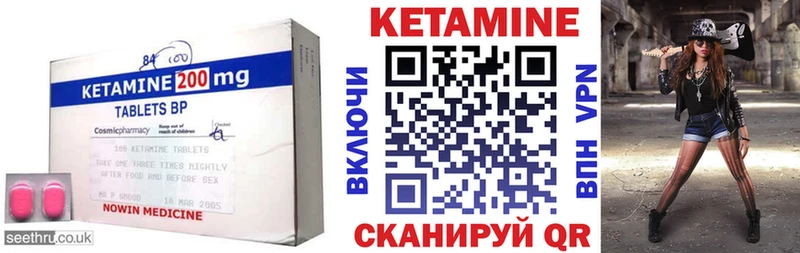 Купить закладки  Кириши  Кетамин ketamine 