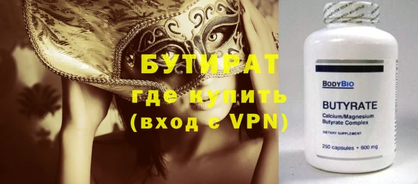 бутик Беломорск