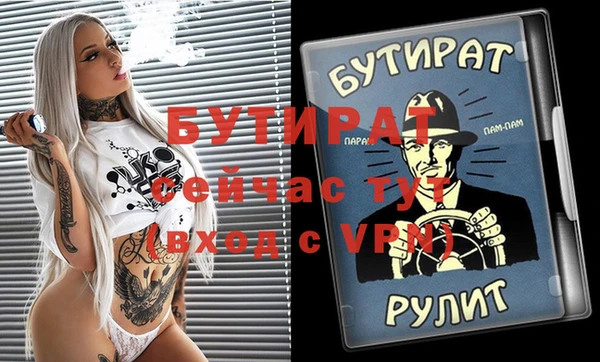 крисы Белоозёрский