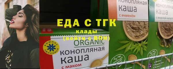 MESCALINE Белокуриха