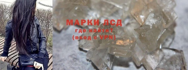 бутик Беломорск