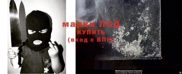 MESCALINE Белокуриха