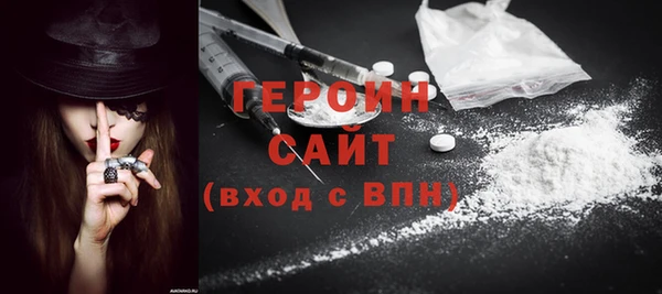 MESCALINE Белокуриха