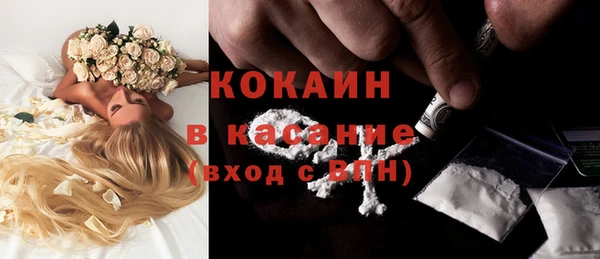 MESCALINE Белокуриха