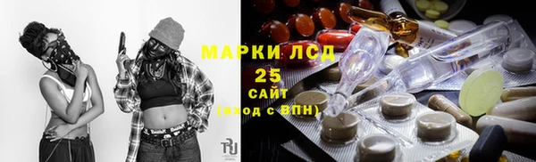 бутик Беломорск