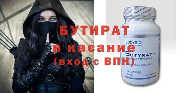 MESCALINE Белокуриха