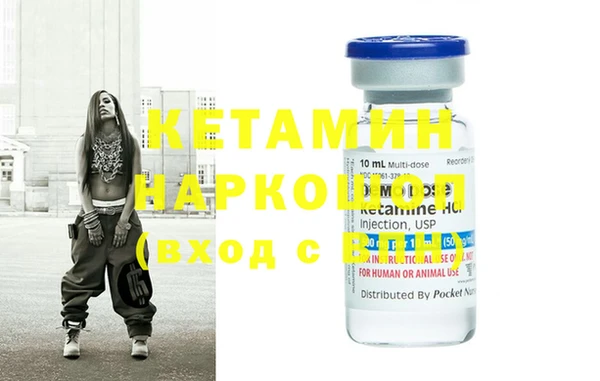 MESCALINE Белокуриха
