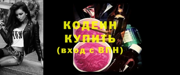 бутик Беломорск