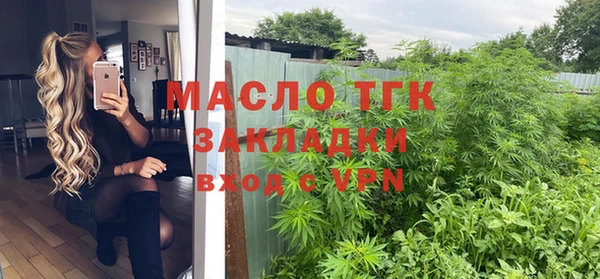 бутик Беломорск