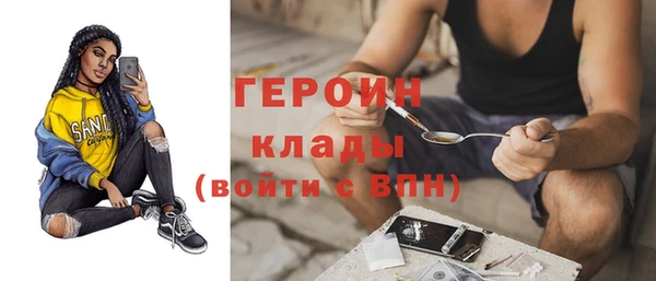 MESCALINE Белокуриха