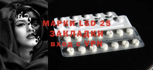 MESCALINE Белокуриха