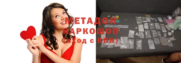 бутик Беломорск