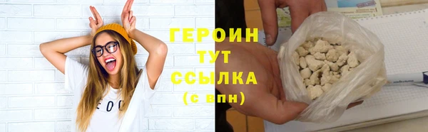 MESCALINE Белокуриха