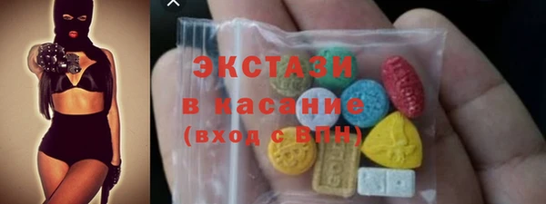 MESCALINE Белокуриха