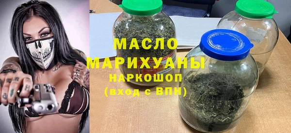 MESCALINE Белокуриха