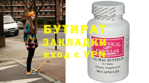 крисы Белоозёрский