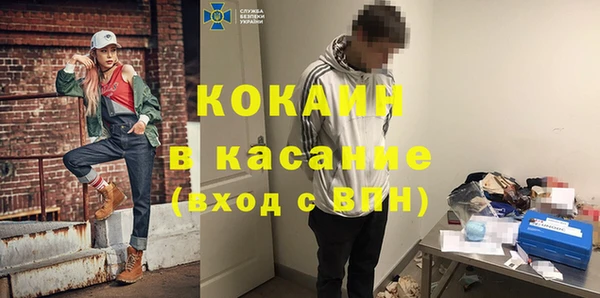 бутик Беломорск