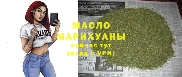 MESCALINE Белокуриха
