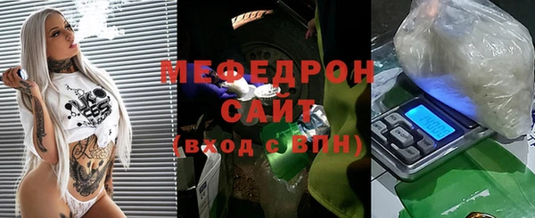 бутик Беломорск