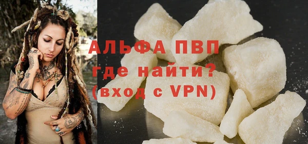 бутик Беломорск