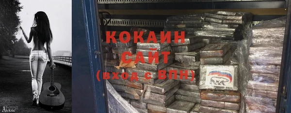 бутик Беломорск