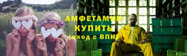 бутик Беломорск