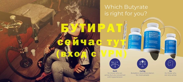 бутик Беломорск