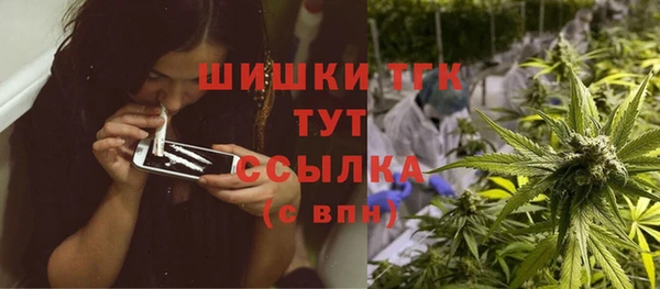 бутик Беломорск