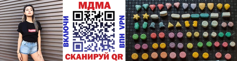 Купить Кириши MDMA crystal