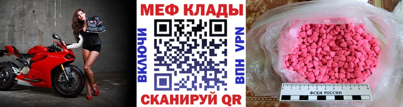 Мефедрон 4 MMC  Кириши 