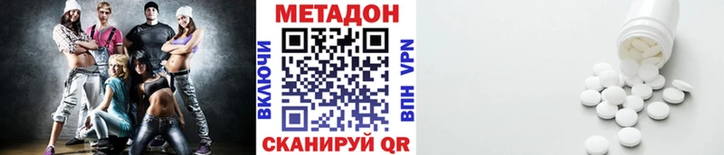 Метадон кристалл  Купить закладки  Кириши 