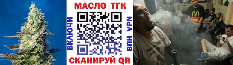 Купить  Кириши  Дистиллят ТГК гашишное масло 